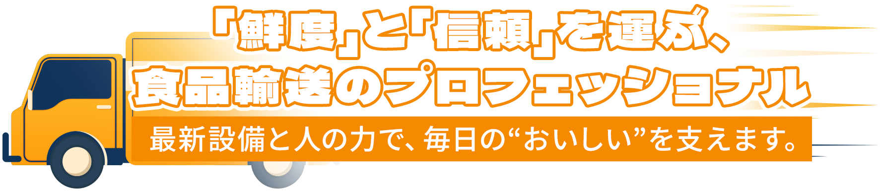 MVcatch
